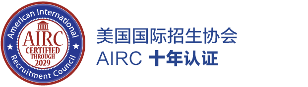 AIRC2029十年认证