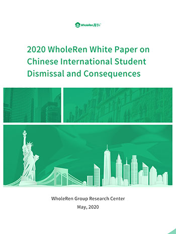 2020-WholeRen-Whitepaper-1